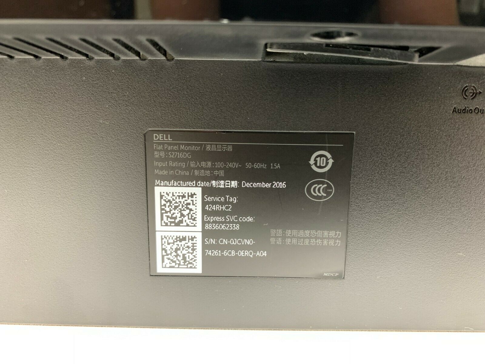 Dell S2716DGR 27